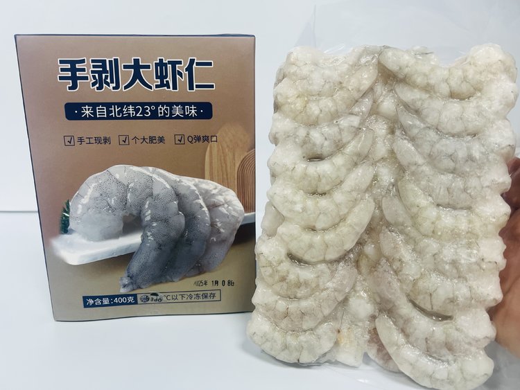 青岛大虾仁 新鲜手剥虾仁冷冻生鲜海鲜火锅食材包邮