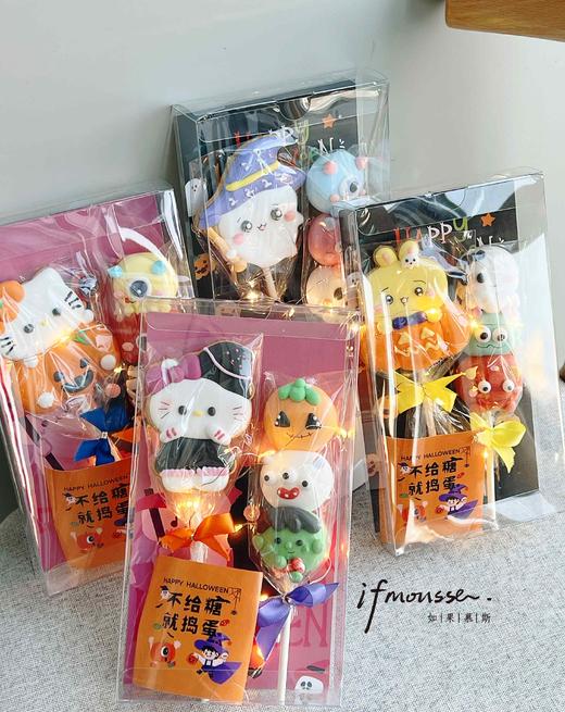 「节日特别款」万圣节饼干+蛋白棒棒糖 （内含灯珠） 商品图0