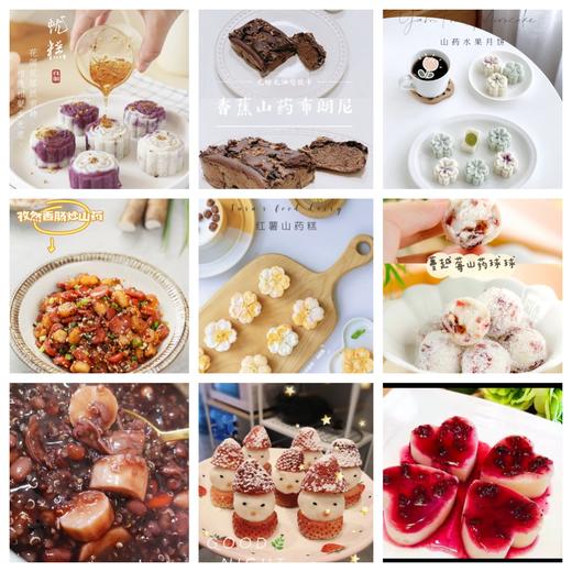 覃怀地—正宗温县垆土老品种铁棍山药 商品图6