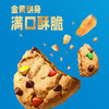 【秒杀】趣多多香脆曲奇缤纷巧克力味85g 商品缩略图1