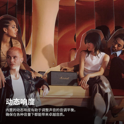 MARSHALL（马歇尔）STANMORE III 音箱3代无线蓝牙摇滚家用重低音音响 黑色 商品图5