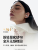 SANAG塞那S7S  AI开放式无线不入耳降噪会议纪要蓝牙耳机 商品缩略图3