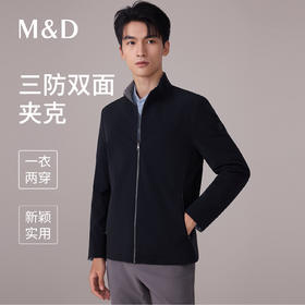 【名盾】双面夹克MYCL91752B