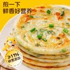 皇家小虎 葱油饼900g 商品缩略图0