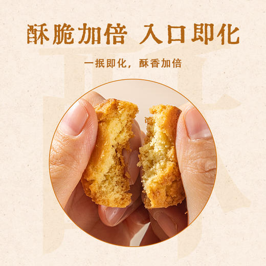 兰菲米苏·小桃酥精致铁桶装 860g/桶 商品图1