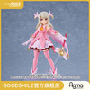 【GSC预售定金】figma 伊莉雅丝菲尔·冯·爱因兹贝伦 剧场版「Fate/kaleid liner 魔法少女☆伊莉雅 Licht 无名少女」 商品缩略图0