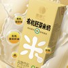 有机胚芽米米奶 商品缩略图1
