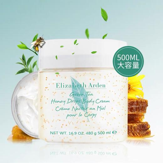 雅顿绿茶身体乳500ml 商品图1