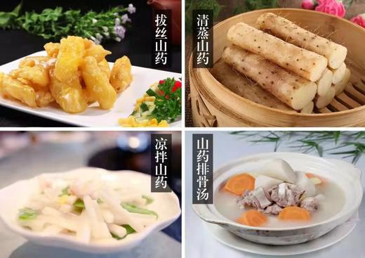 覃怀地—正宗温县垆土老品种铁棍山药 商品图5