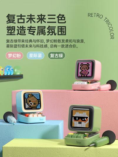 点音像素K歌音箱Ditoo-5M 商品图2