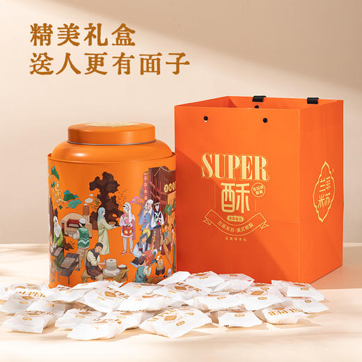 兰菲米苏·小桃酥精致铁桶装 860g/桶 商品图3