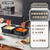 小熊叠叠锅火锅分体式鸳鸯大容量电火锅家用煮锅4L+4L 商品缩略图0