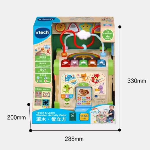 伟易达源木.智立方 商品图3