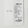 EITIE爱特爱松紧腰压褶裙摆精致时尚长裙半裙8401108 商品缩略图5