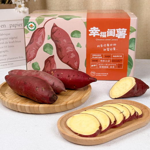 有机瑞香板栗薯&幸福闺薯 商品图4