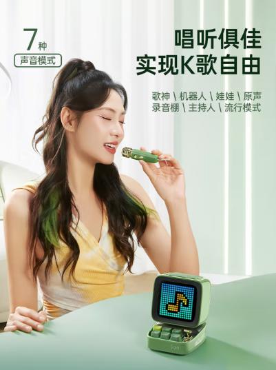 点音像素K歌音箱Ditoo-5M 商品图5