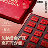 每日黑巧发发顺意礼盒（黑巧克力）130g/042863 发发发，提供满满情绪价值，内含上上签，心意加倍 高可可含量，无添加白杪糖 商品缩略图2