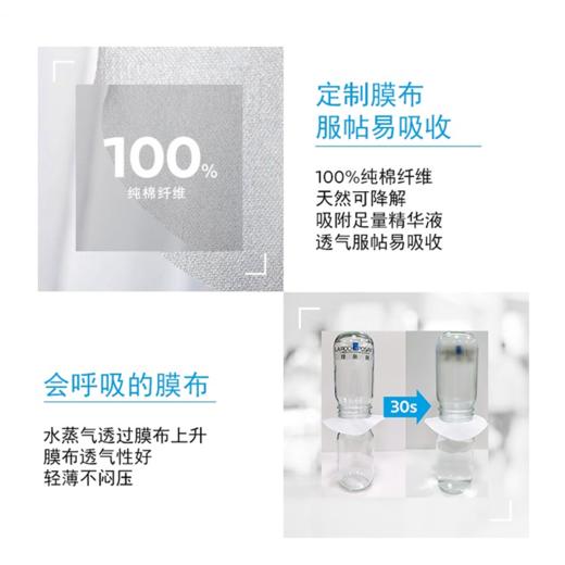 【理肤泉 B5 小套组】褪红保湿淡痕双在线 敏感肌修护刚需 干燥泛红淡痕全搞定 肌肤维稳就靠它！ 商品图7