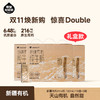 【姐夫团专属】比价全网！直降40元 隔壁刘奶奶重磅新品🔥🔥🔥新疆天山有机纯牛奶180ml*10盒装（礼盒款）🥛源自天山下天然有机牧场⛰️⁭来自4600公里之外的“甜”，全程有机妈妈更安心❤️ 商品缩略图0