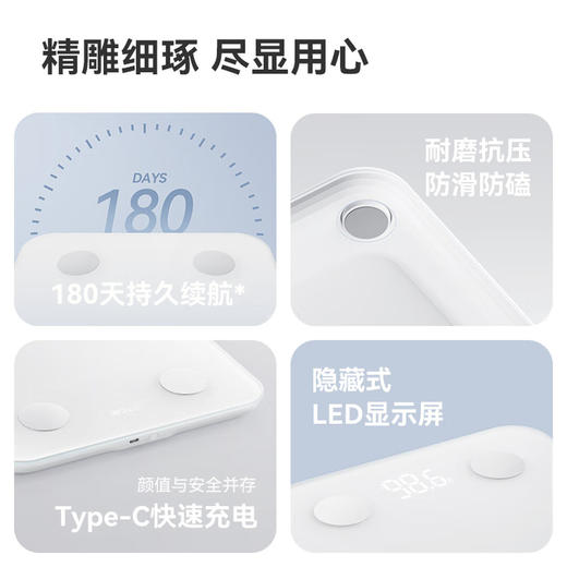 【京东热卖榜第一】WOLO/沃乐 智能体脂秤 APP充电款 青春版 商品图1