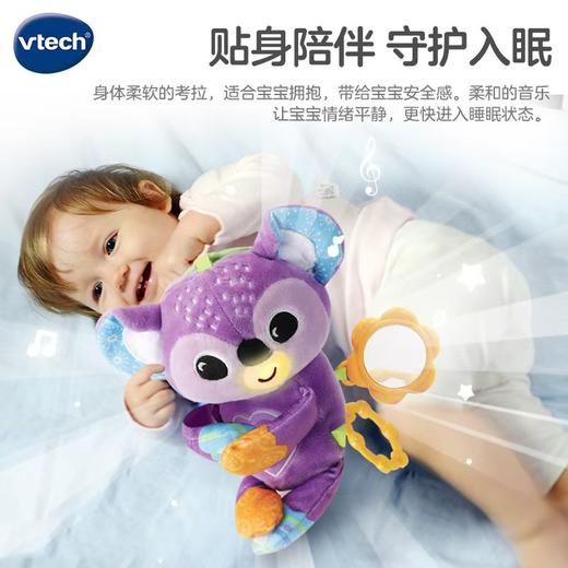 伟易达考拉婴儿车挂件 动物床铃外出安抚新生儿推车吊挂0-1岁布偶 商品图3