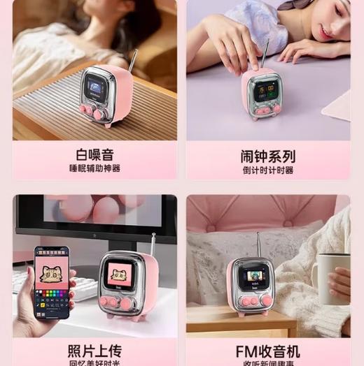 点音小电视2代相册歌词音箱Tiivoo-2 商品图4