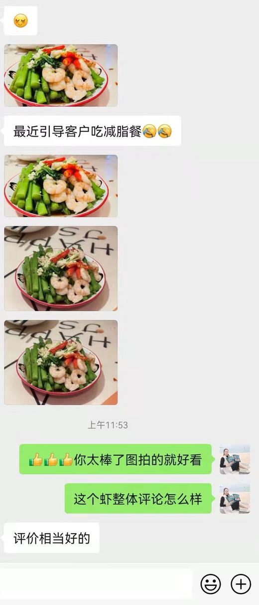 青岛大虾仁 新鲜手剥虾仁冷冻生鲜海鲜火锅食材包邮 商品图7