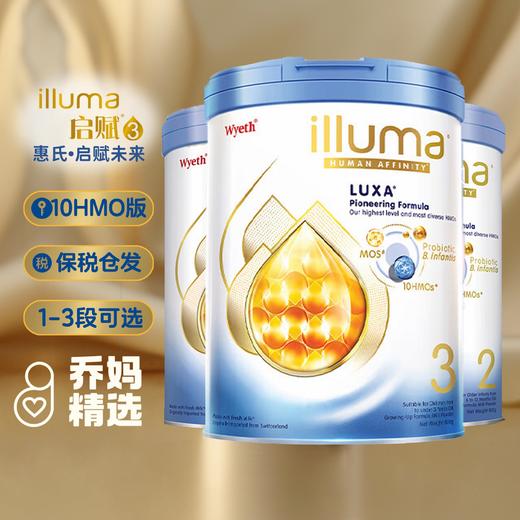 惠氏启赋3段800g 新包装 商品图1