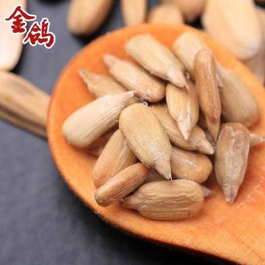 【秒杀】金鸽葵花籽160g/袋 商品图1