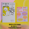 战斗美少女的精神分析 （日）斋藤环 著 （二次元精神分析亚文化研究里程碑动漫 商品缩略图4