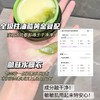 逐本卸妆膏100ml 商品缩略图2