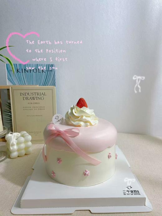 草莓爱人 商品图0