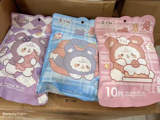 暖贴2包 商品图4