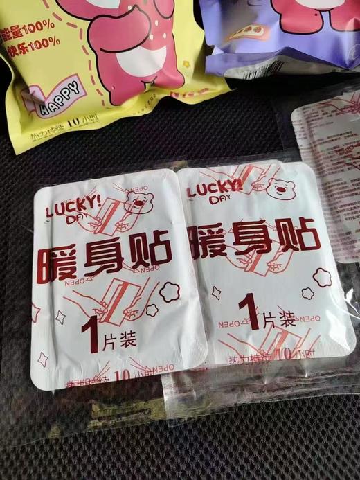 暖贴2包 商品图2
