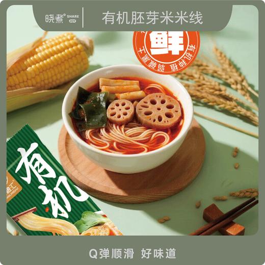 有机胚芽米米线 商品图0