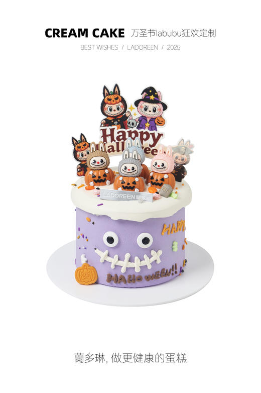 【万圣节限定】labubu狂欢定制 商品图0