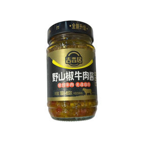 吉香居野山椒味牛肉酱188g(C3-02-26)