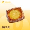 每日现烤 ｜菠萝丹麦 商品缩略图0