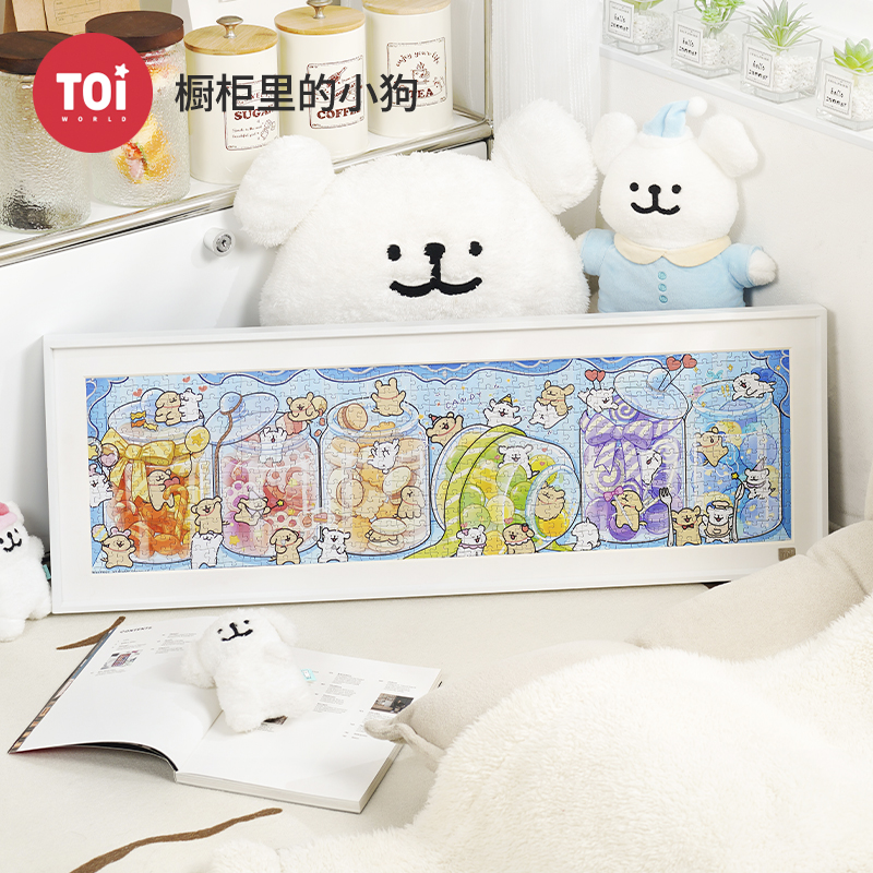 TOi图益-线条小狗系列-《橱柜里的小狗》-588片