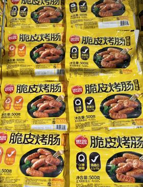 思念脆皮烤肠原味\黑胡椒味500g