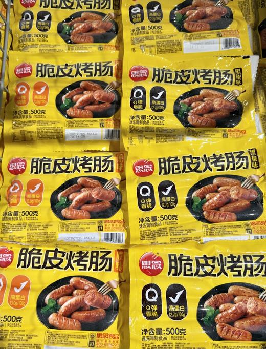 思念脆皮烤肠原味\黑胡椒味500g 商品图0