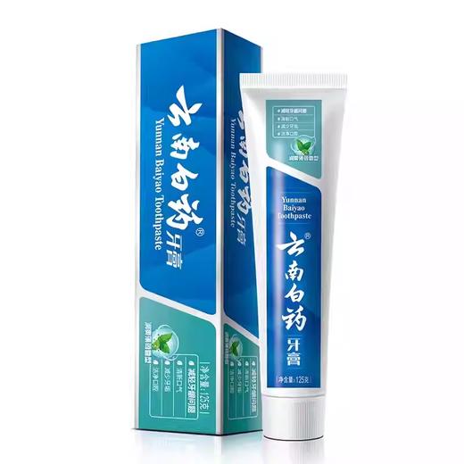 云南白药牙膏125g 商品图0