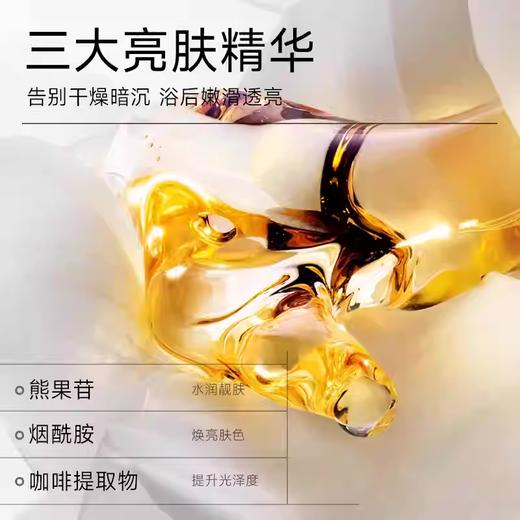 弹动果酸嫩肤沐浴露（雾镜花屿）450g 商品图3