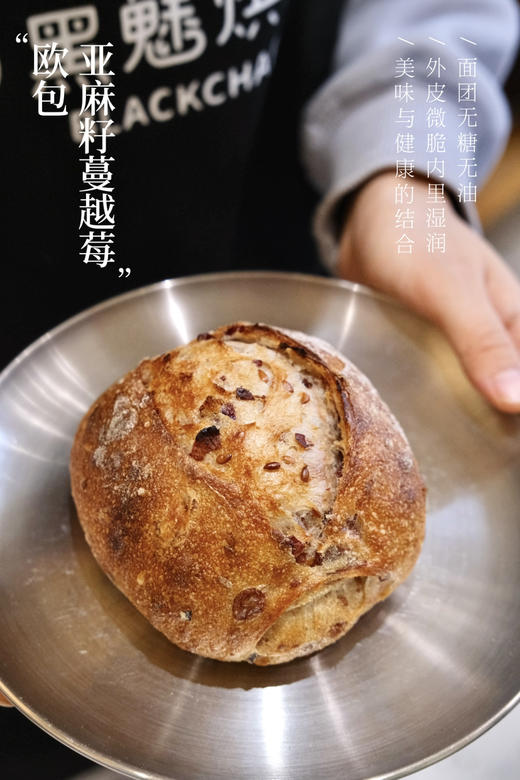 亚麻籽蔓越莓 商品图2