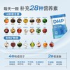 DHP宠活沛28维矿超能营养补充剂 商品缩略图2