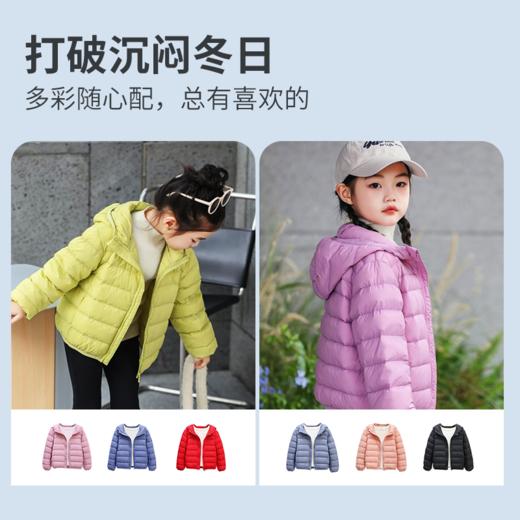 【儿童羽绒服】童装保暖界优等生 90% 白鸭绒轻薄柔软 锁绒抗风还时尚 ！ 商品图3