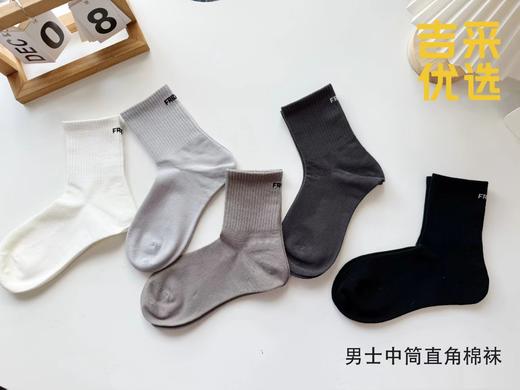 吉采男士中筒直角棉袜 商品图0