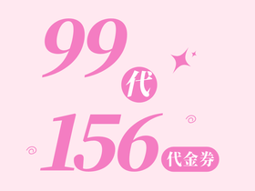 价值156元6英寸生日蛋糕