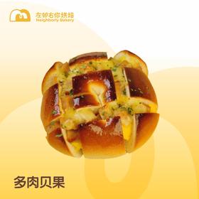 每日现烤 ｜ 多肉贝果