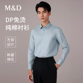 【名盾】DP长袖衬衫MYCB31766A